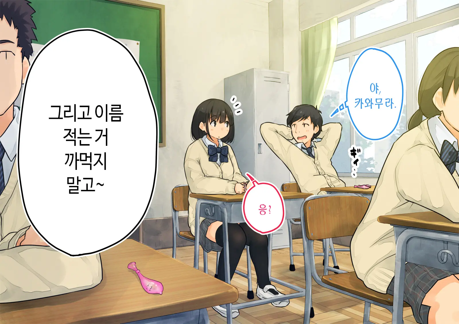 ~Chotto Fushigi Na Oyako No Seikyouiku Sex~ | 부 X 녀 ~ 약간 해괴한 부모자식 성교육 섹스 ~